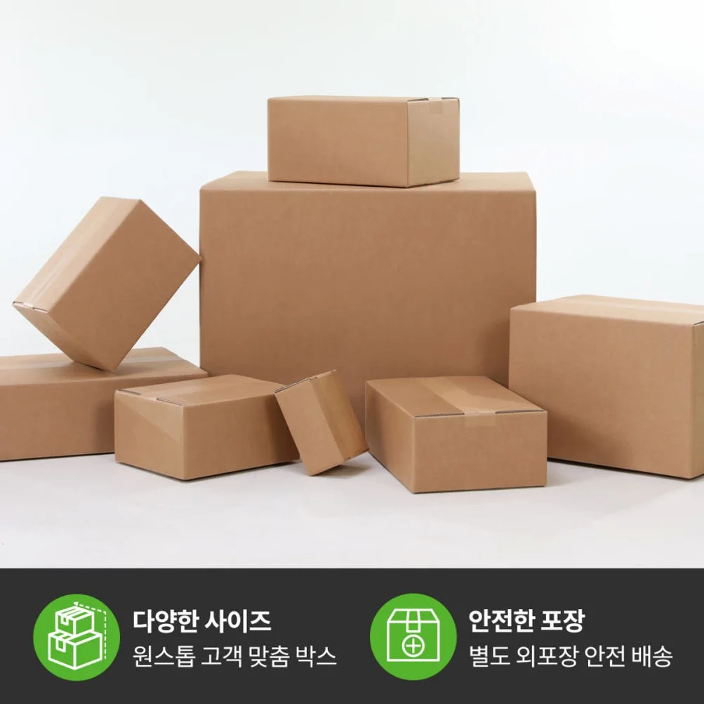 택배박스 우체국 규격 이사 소형 대형 무지 260x260x260mm 50장 상세 이미지 2