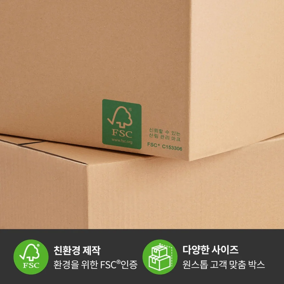 택배박스 우체국 규격 이사 소형 대형 무지 260x260x260mm 50장 상세 이미지 5