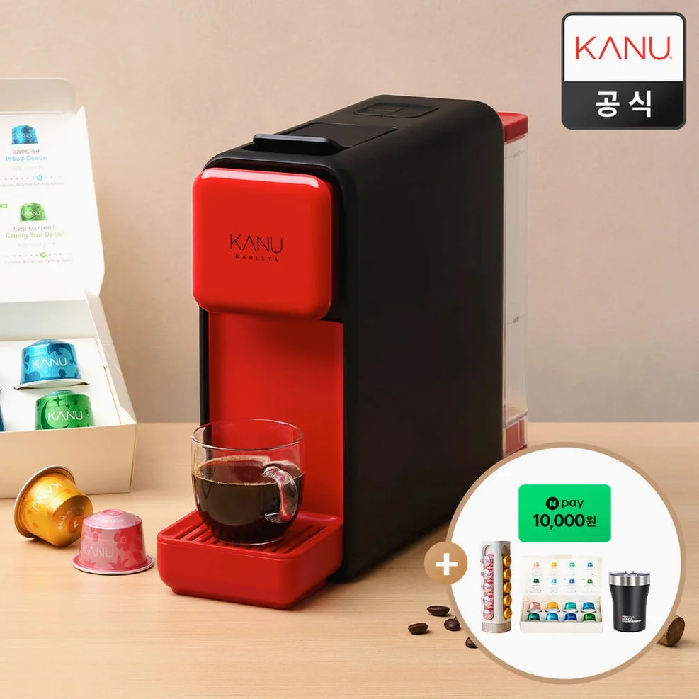 [한정판] 카누 바리스타 캡슐 커피머신 페블 블랙&레드 상세 이미지 1