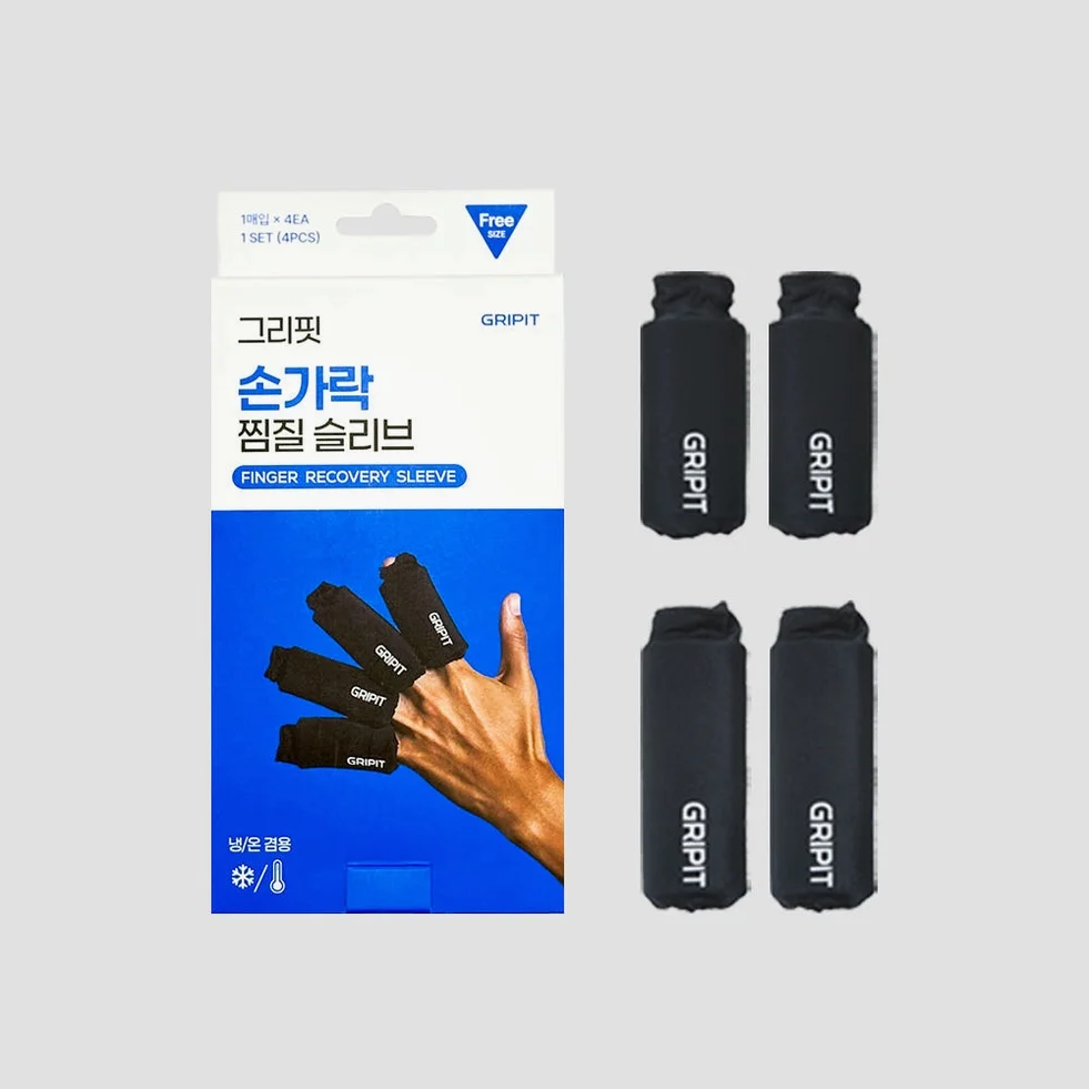 그리핏 손가락 찜질팩 아이싱 슬리브 마사지 냉온 찜질 온열기 클라이밍 관절 상세 이미지 2