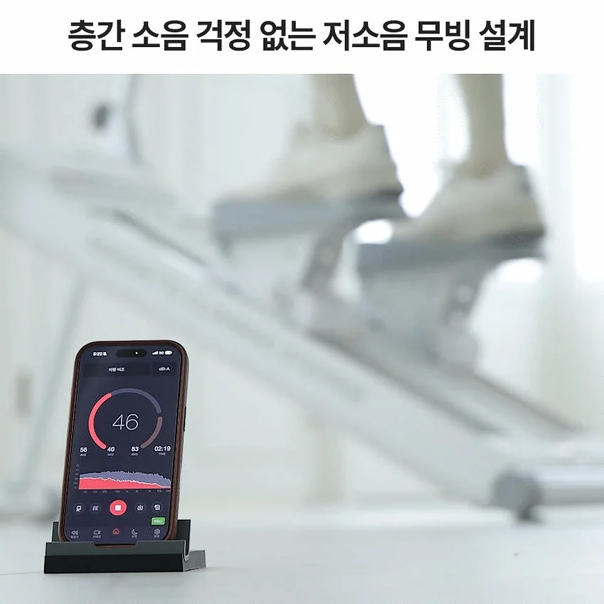 [히든딜] 프로스펙스 천국의계단 프로 마그네틱 강도조절 스텝퍼 클라이머 스텝밀 상세 이미지 7