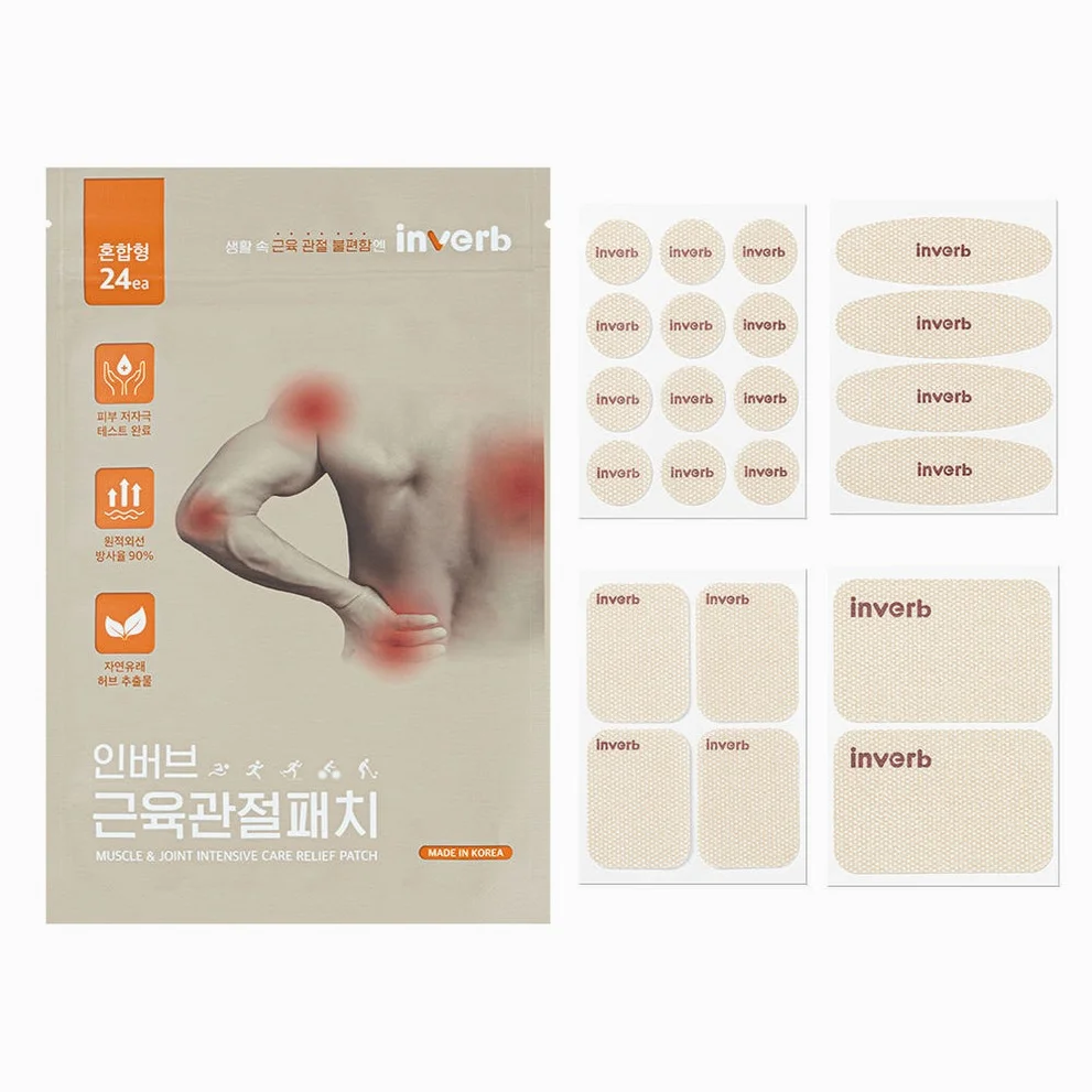 [1+1] 인버브 근육 관절 패치 48매 종아리 손가락 손목 목 어깨 허리 발목 붙이는 무릎 다리 동전 원적외선 패치 상세 이미지 1