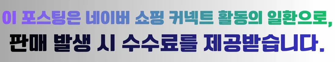공정위 문구