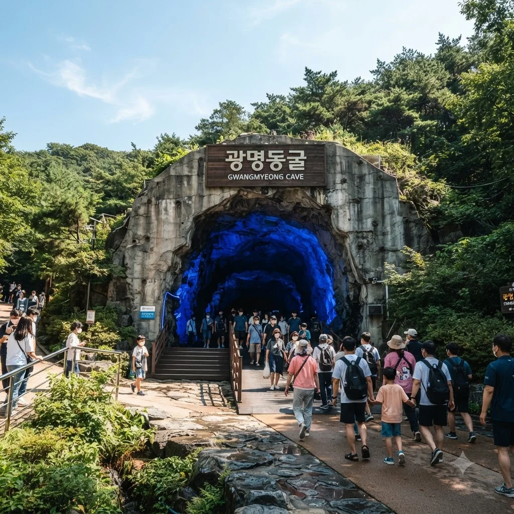 폭염 경보 속 유일한 탈출구, 광명동굴로 떠나요!