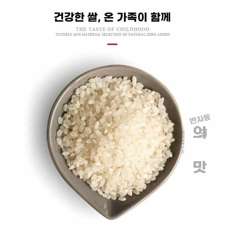 가정용 자동 현미제분기 다기능 도정기 탈곡 분쇄 상세 이미지 3