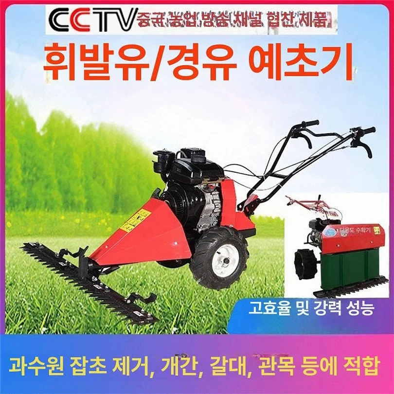고추 수확기 참깨 베는기계 곡물 곡식 분리기 콤바인 농업기계 상세 이미지 1