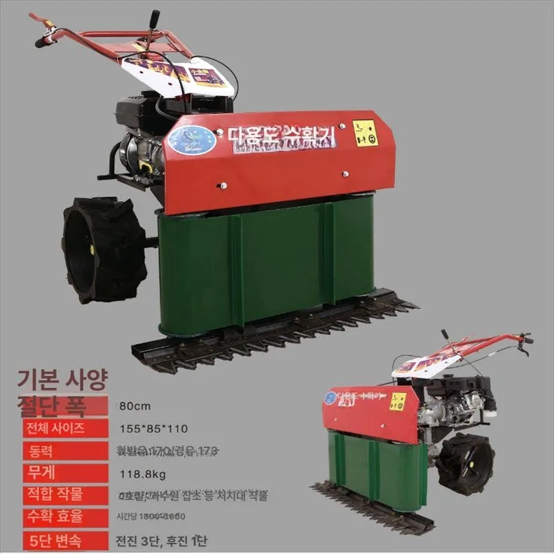 고추 수확기 참깨 베는기계 곡물 곡식 분리기 콤바인 농업기계 상세 이미지 2