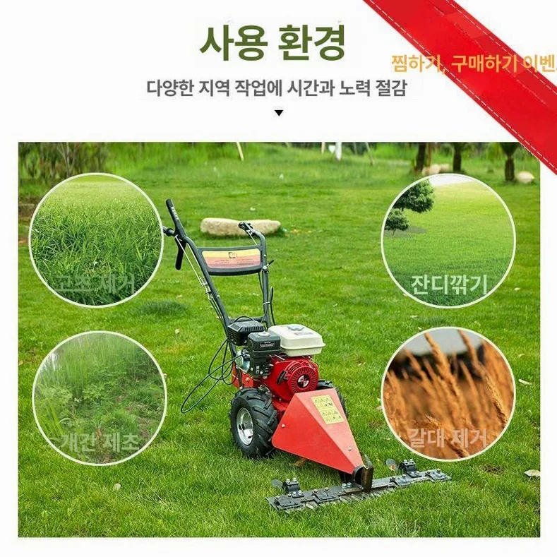 고추 수확기 참깨 베는기계 곡물 곡식 분리기 콤바인 농업기계 상세 이미지 3