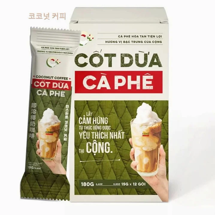 베트남커피 콩카페 코코넛커피 연유라떼 밀크 3가지 콤보 세트 cot dua 박시우 쓰어다 [원산지:베트남] 상세 이미지 1